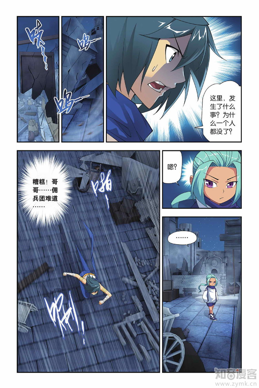 Comic Book Images