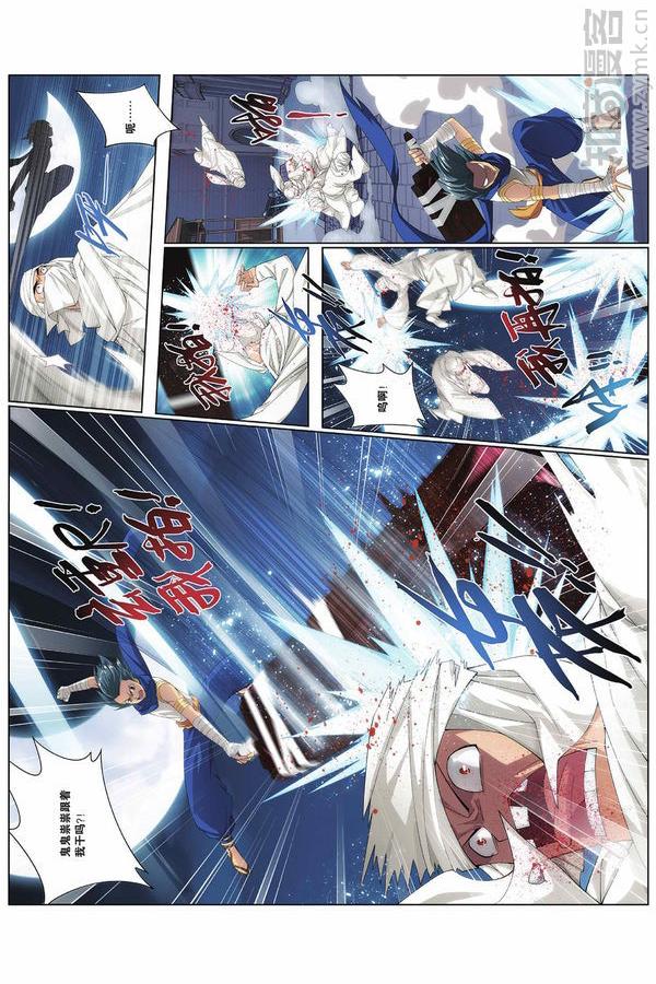 Comic Book Images