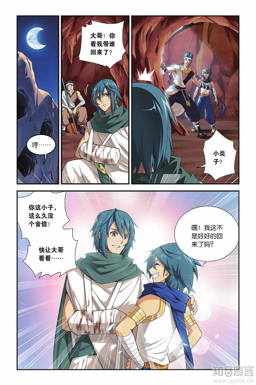 Comic Book Images