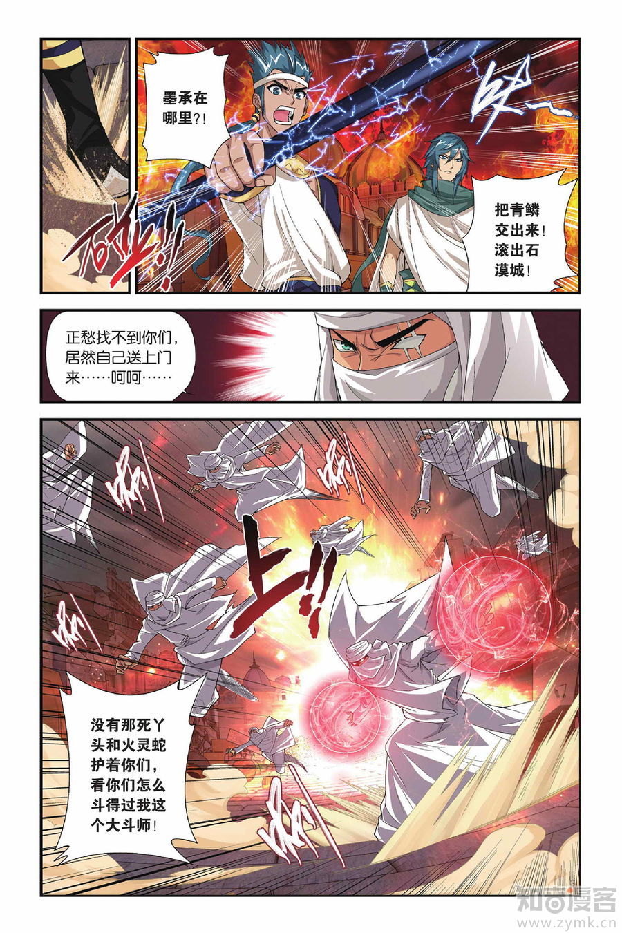 Comic Book Images