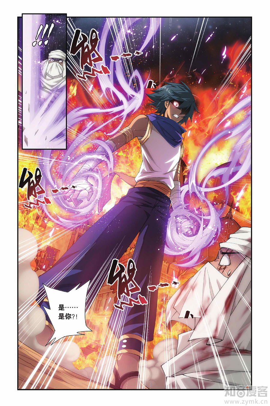 Comic Book Images