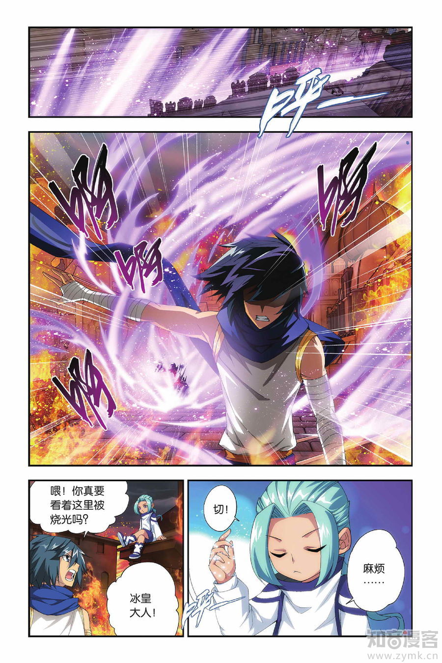 Comic Book Images