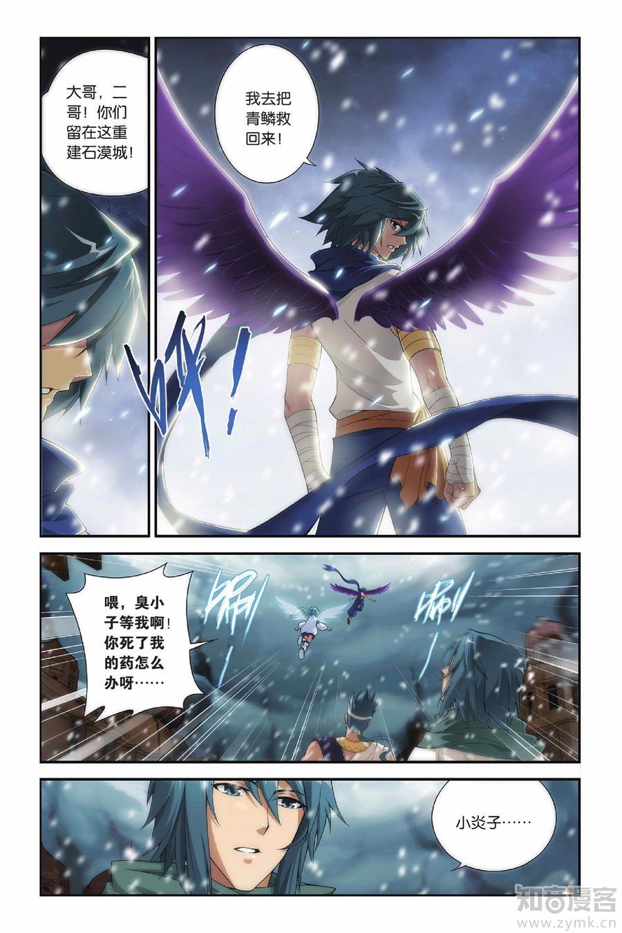 Comic Book Images