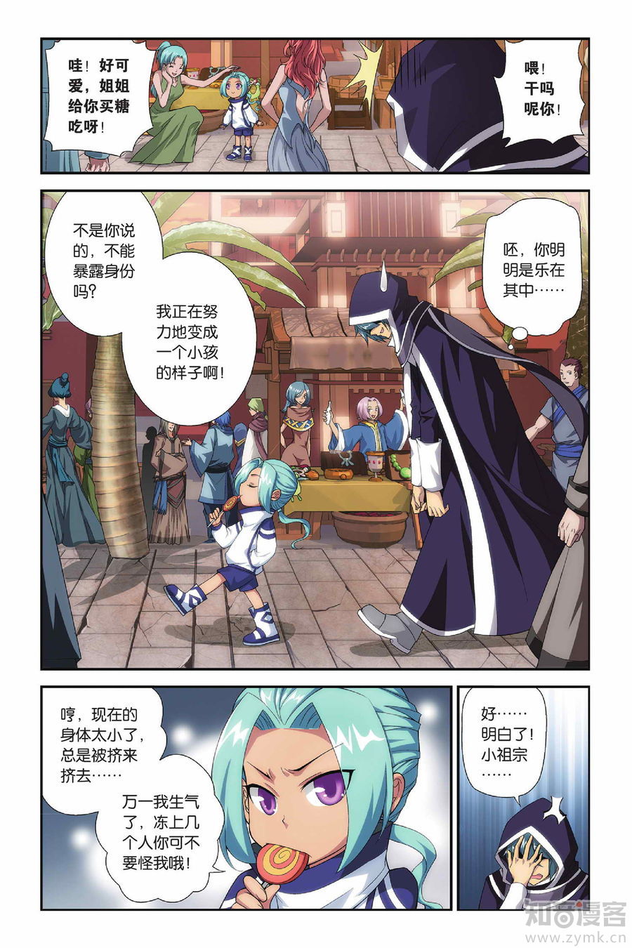 Comic Book Images