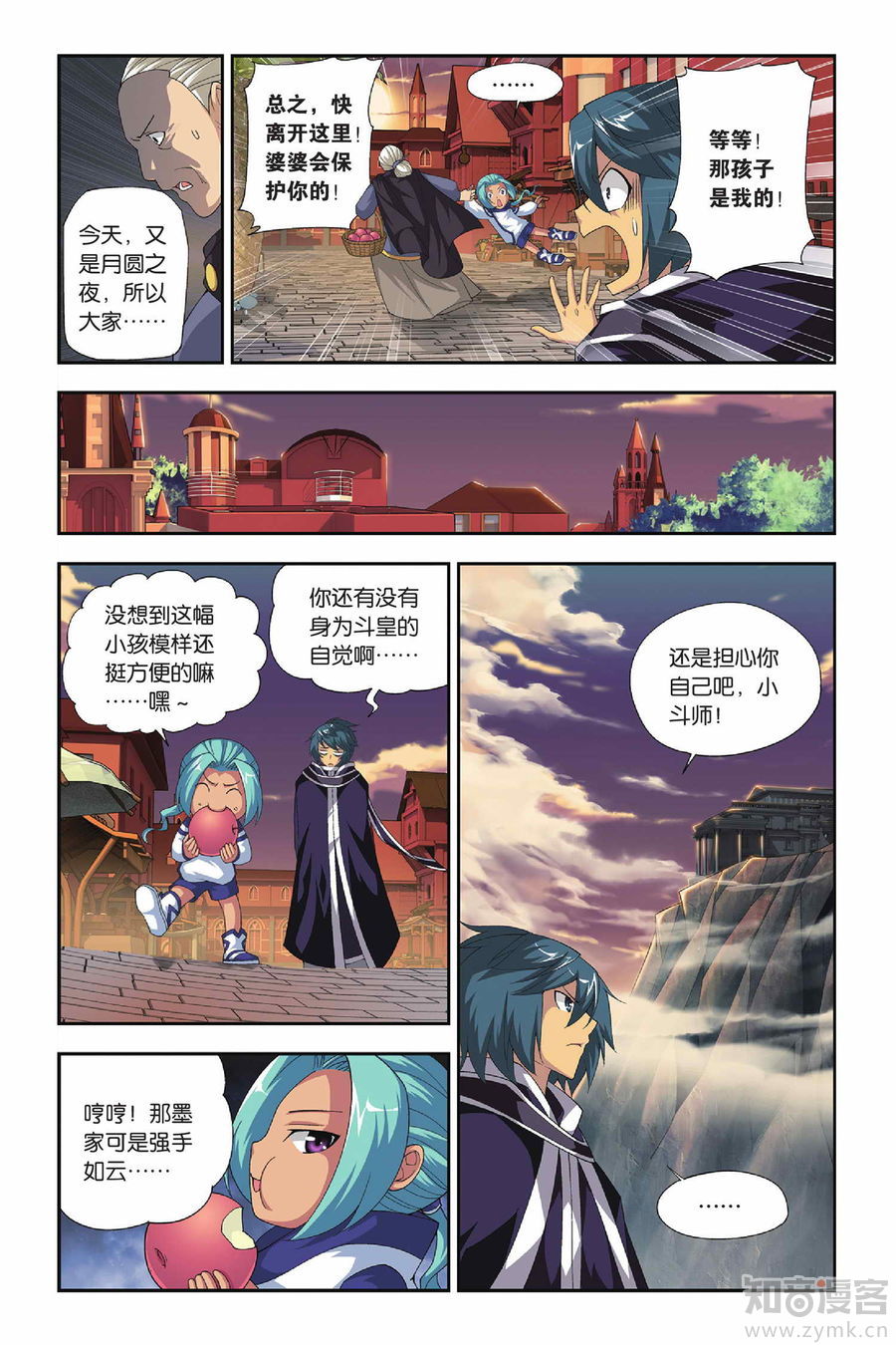 Comic Book Images