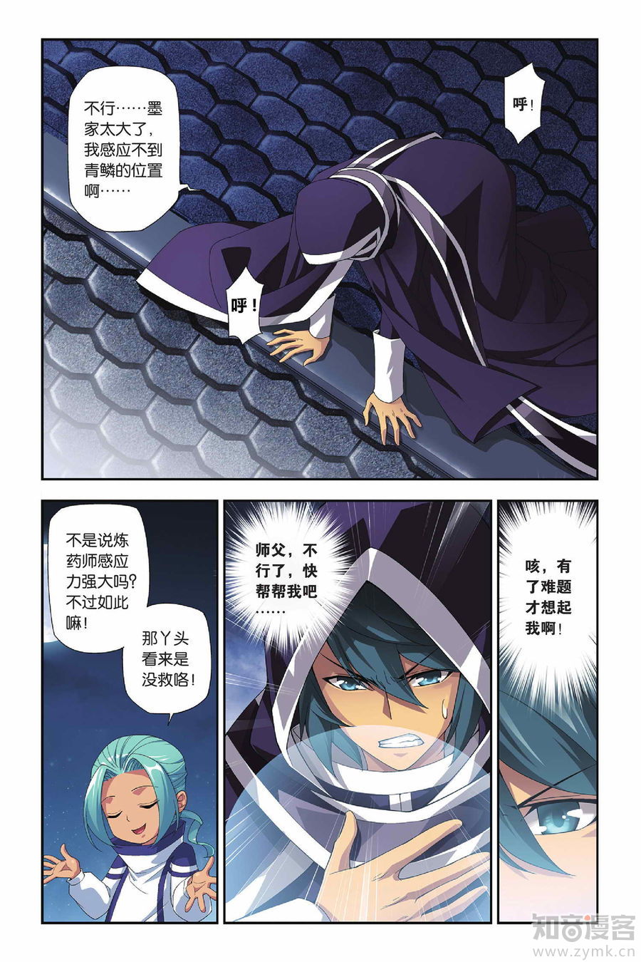 Comic Book Images