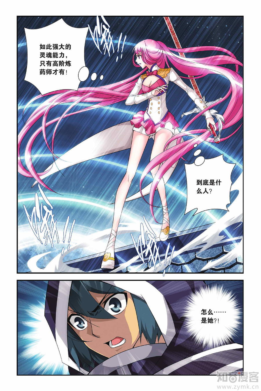 Comic Book Images