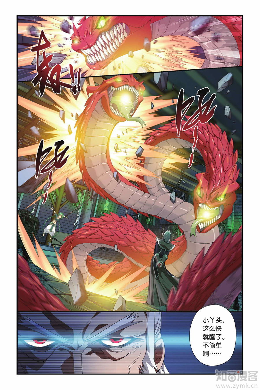 Comic Book Images