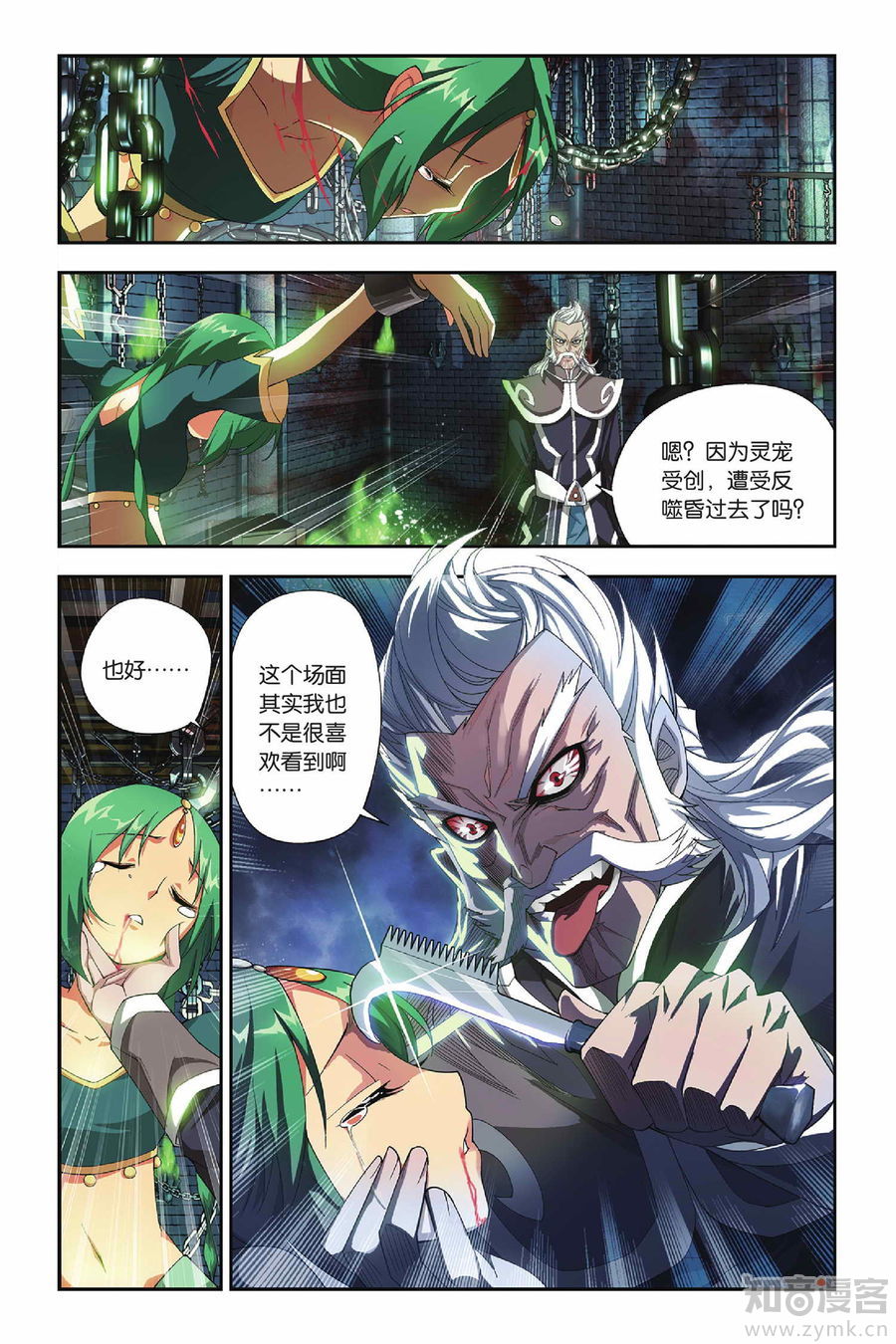 Comic Book Images