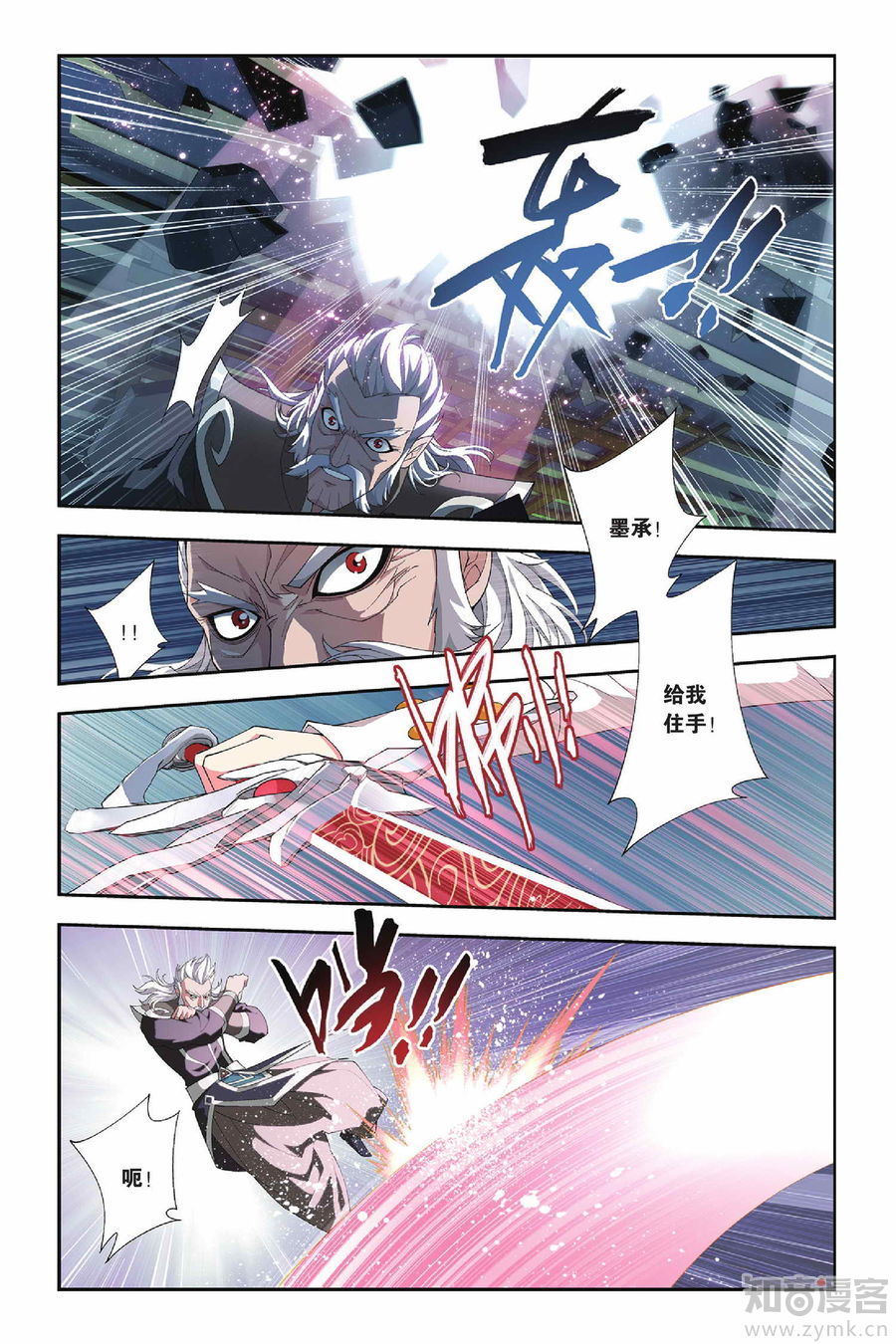 Comic Book Images