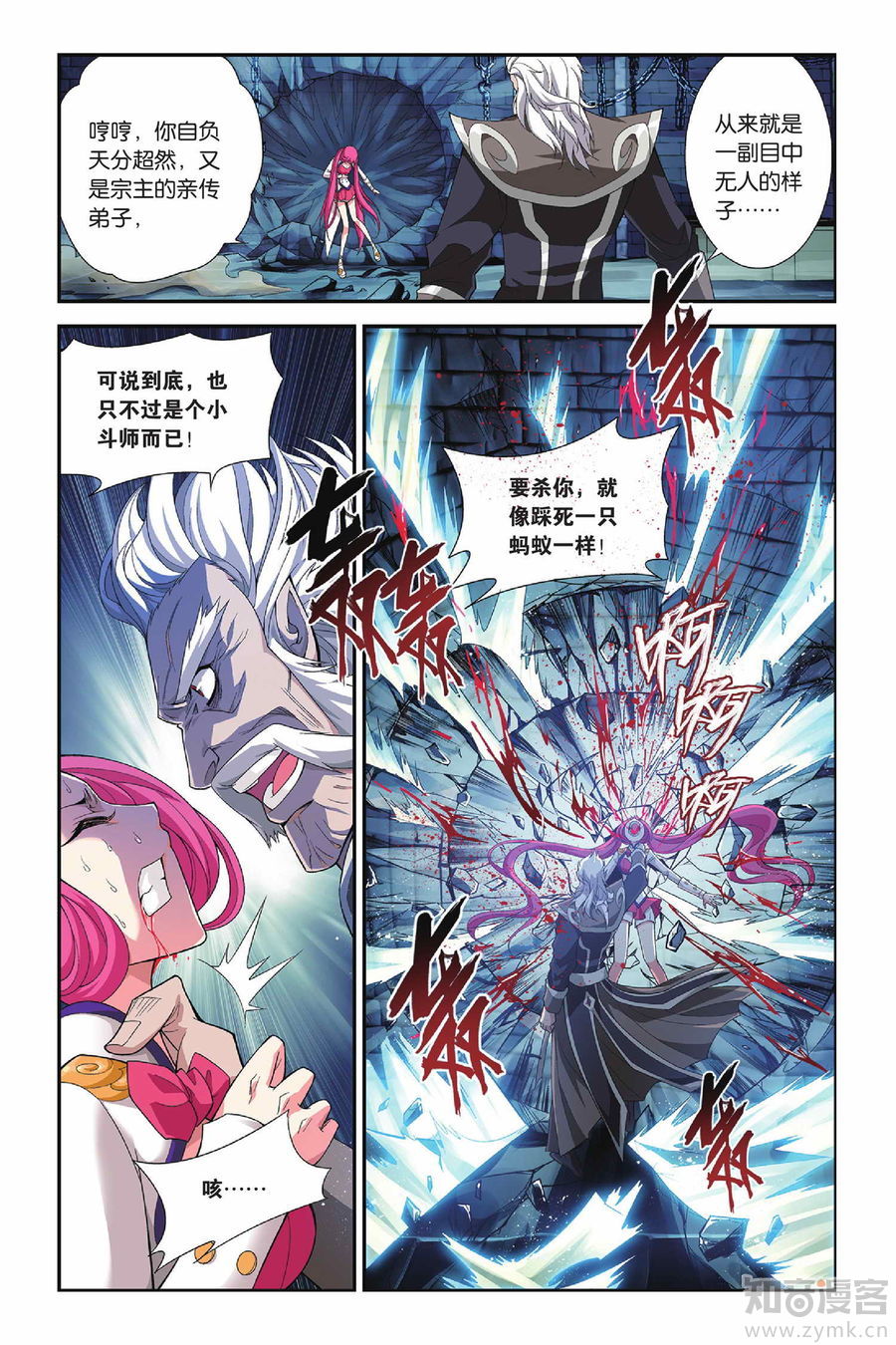 Comic Book Images