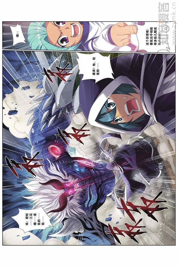 Comic Book Images