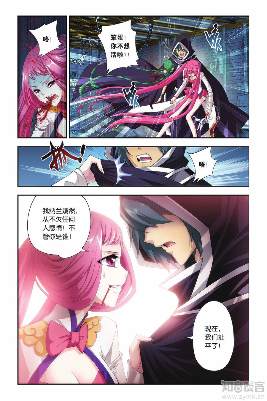 Comic Book Images