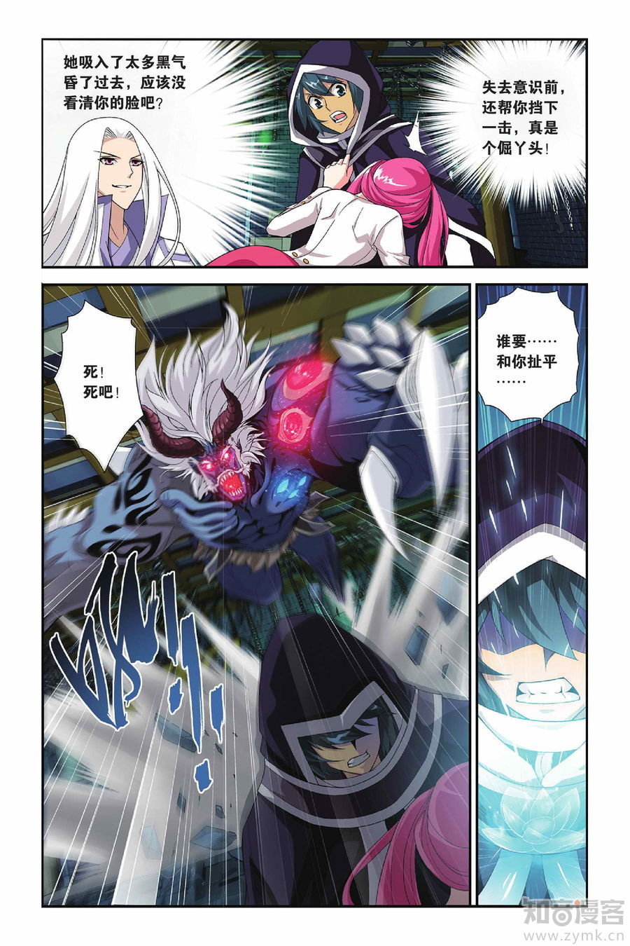 Comic Book Images