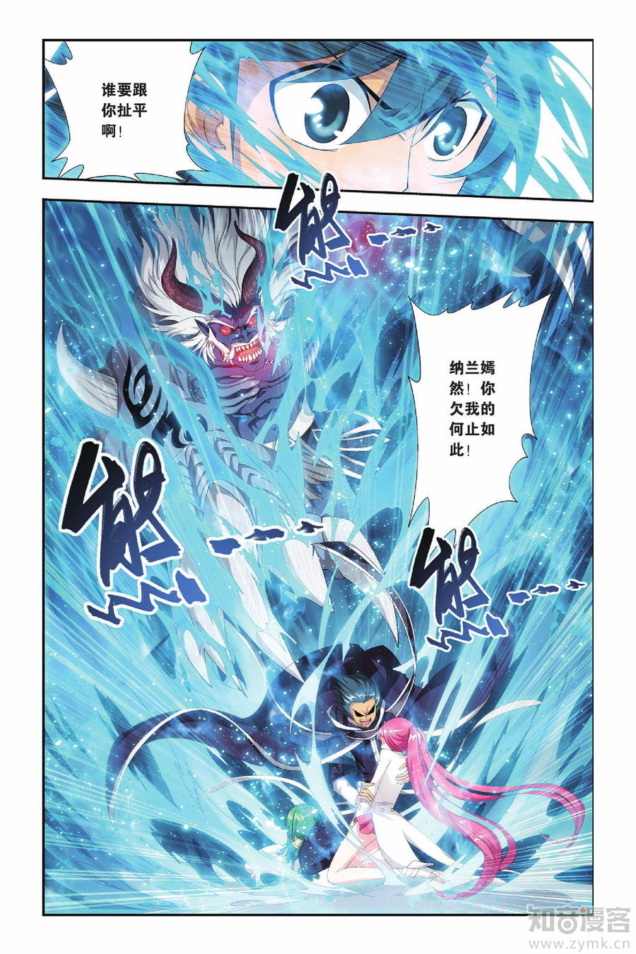 Comic Book Images