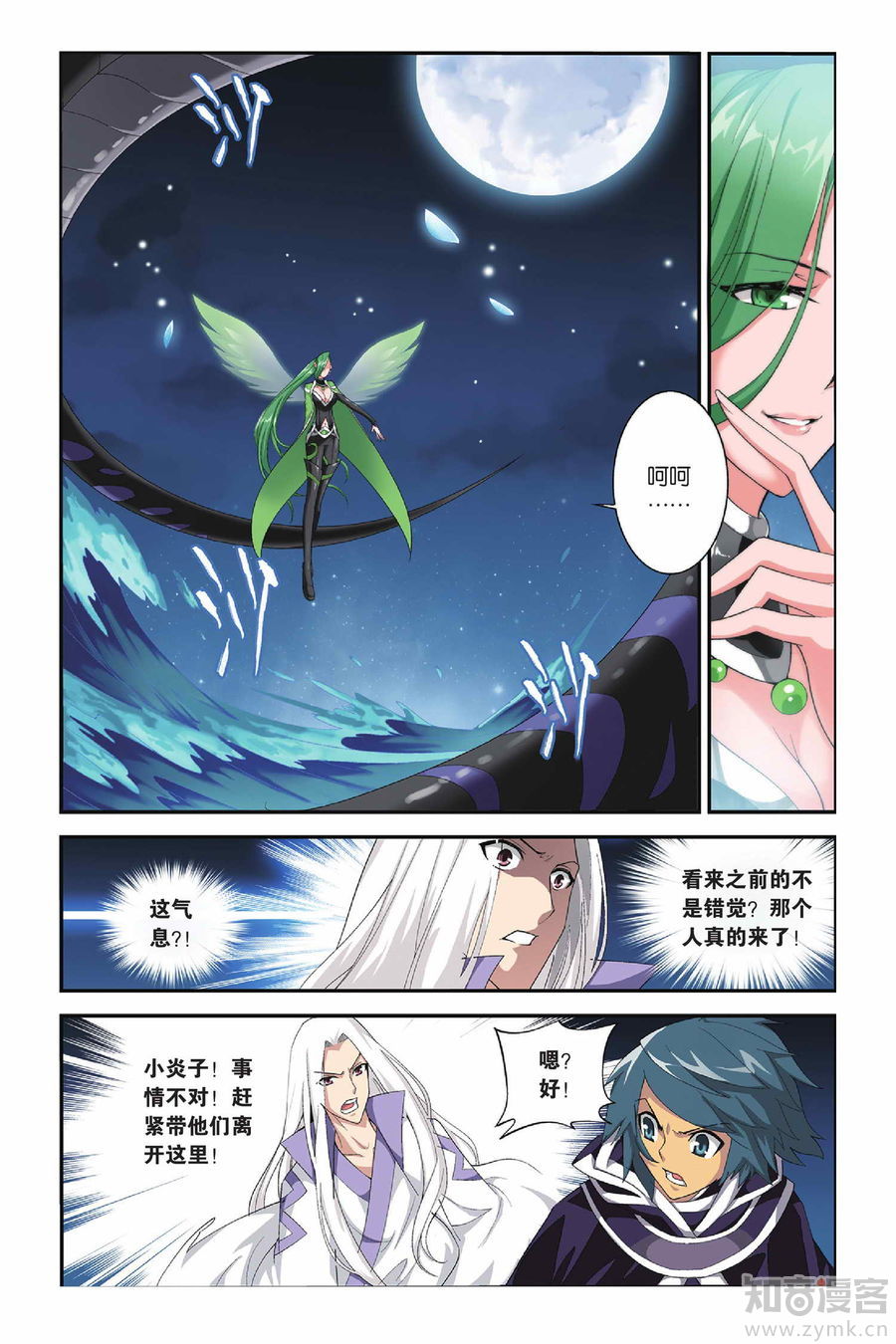 Comic Book Images