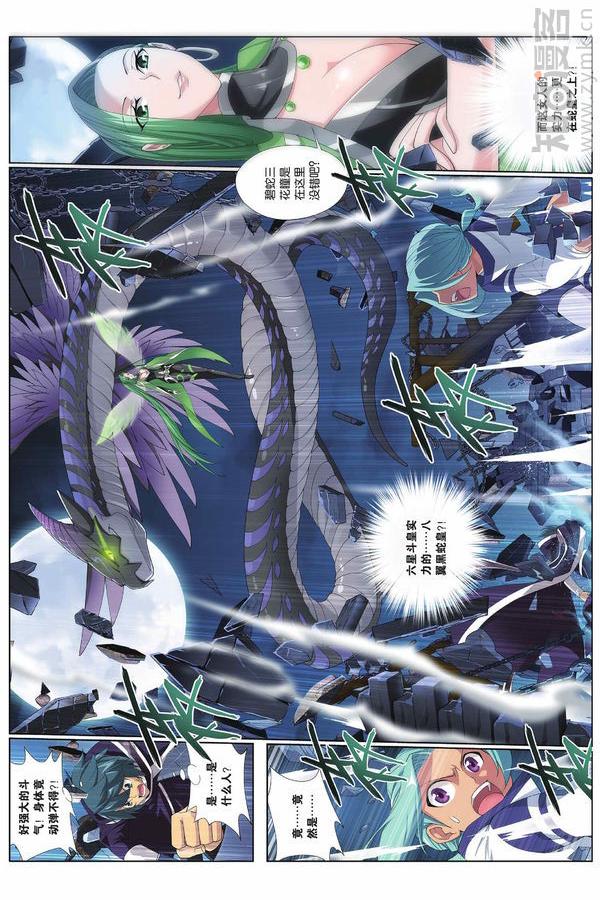 Comic Book Images