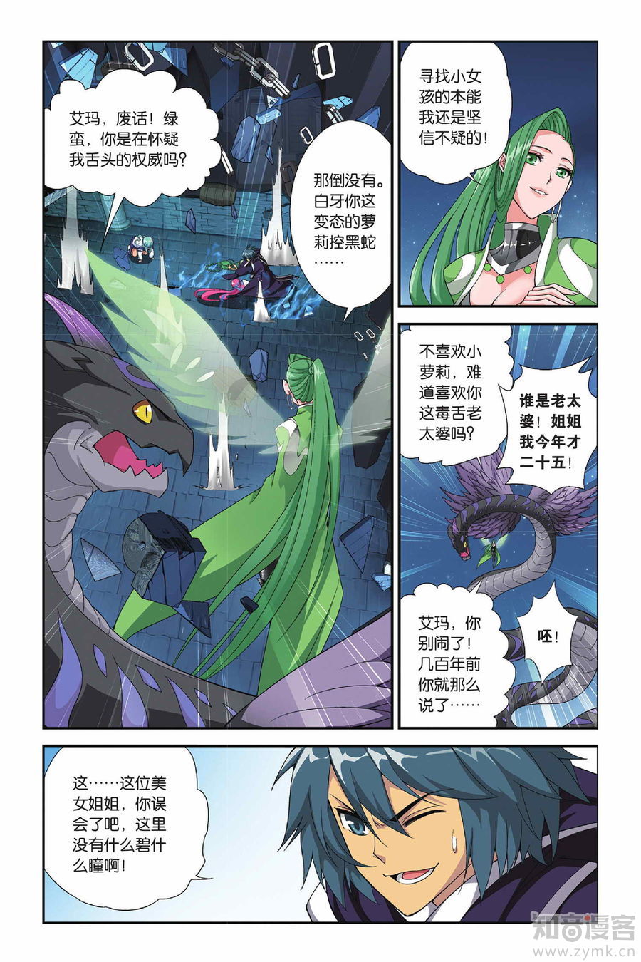 Comic Book Images
