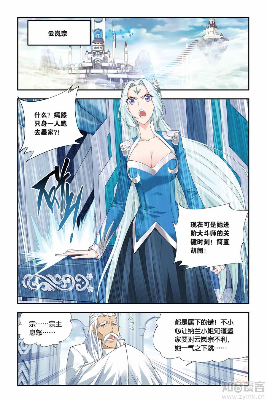 Comic Book Images