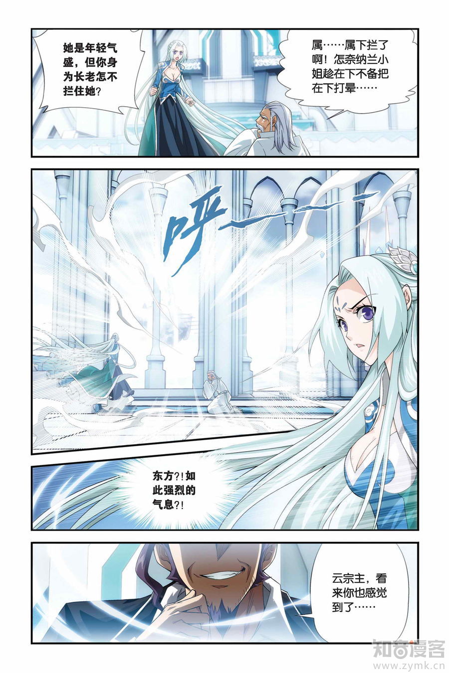 Comic Book Images