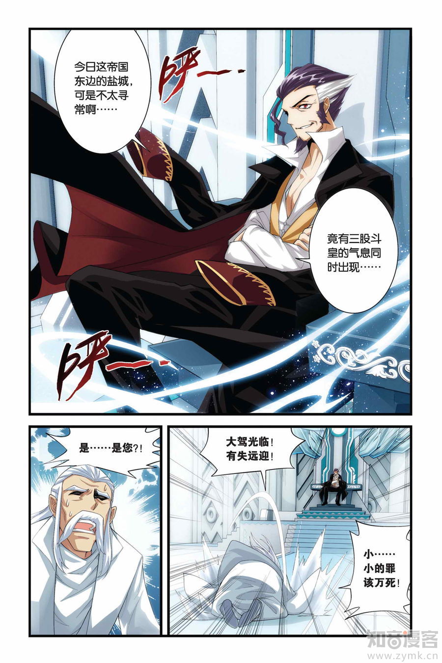 Comic Book Images