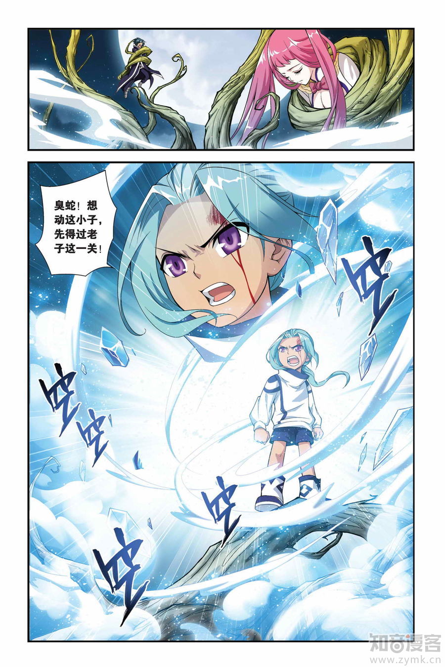 Comic Book Images