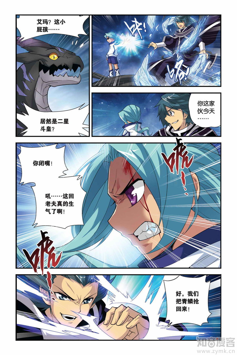 Comic Book Images