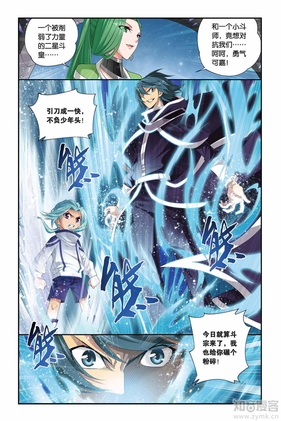 Comic Book Images