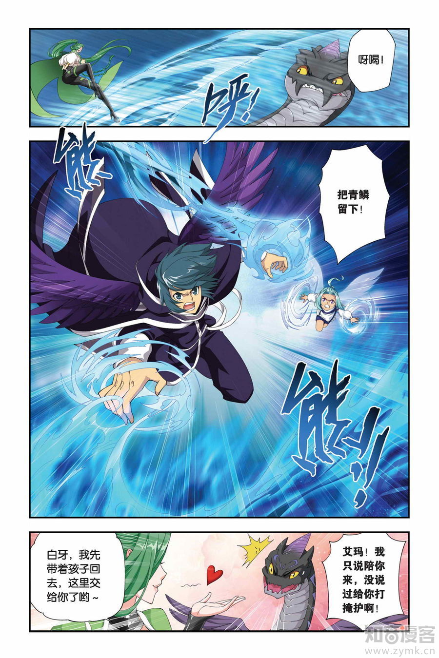 Comic Book Images