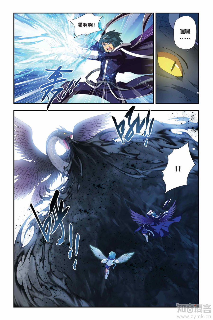 Comic Book Images