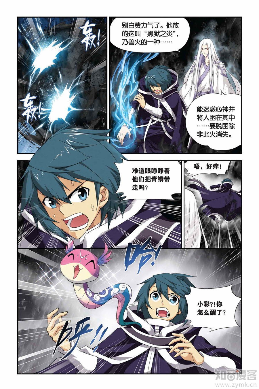 Comic Book Images