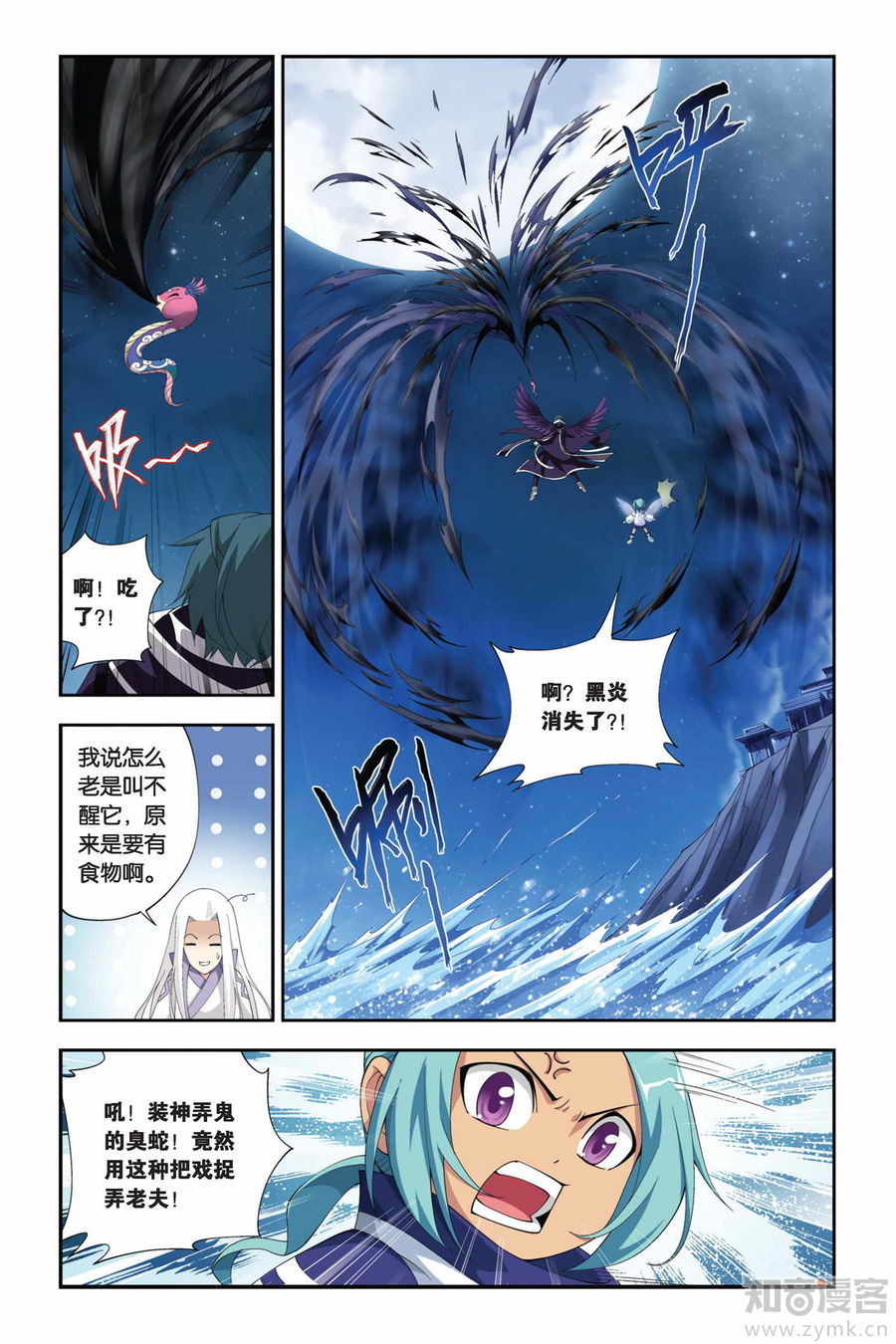 Comic Book Images