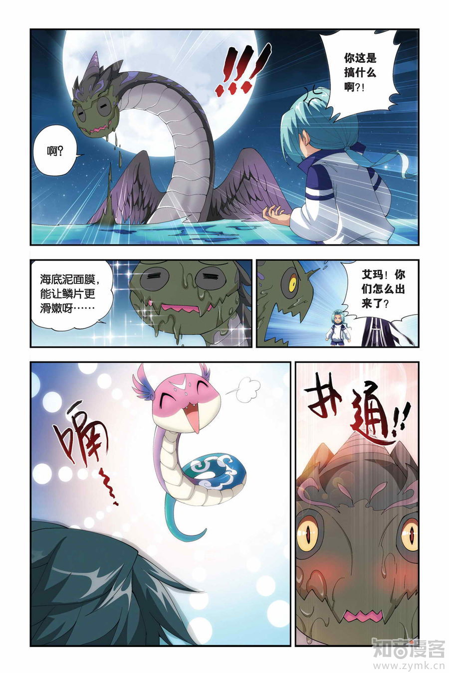 Comic Book Images