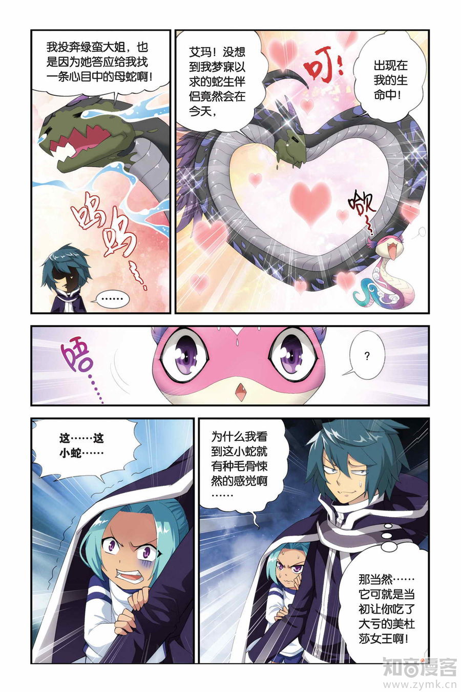 Comic Book Images