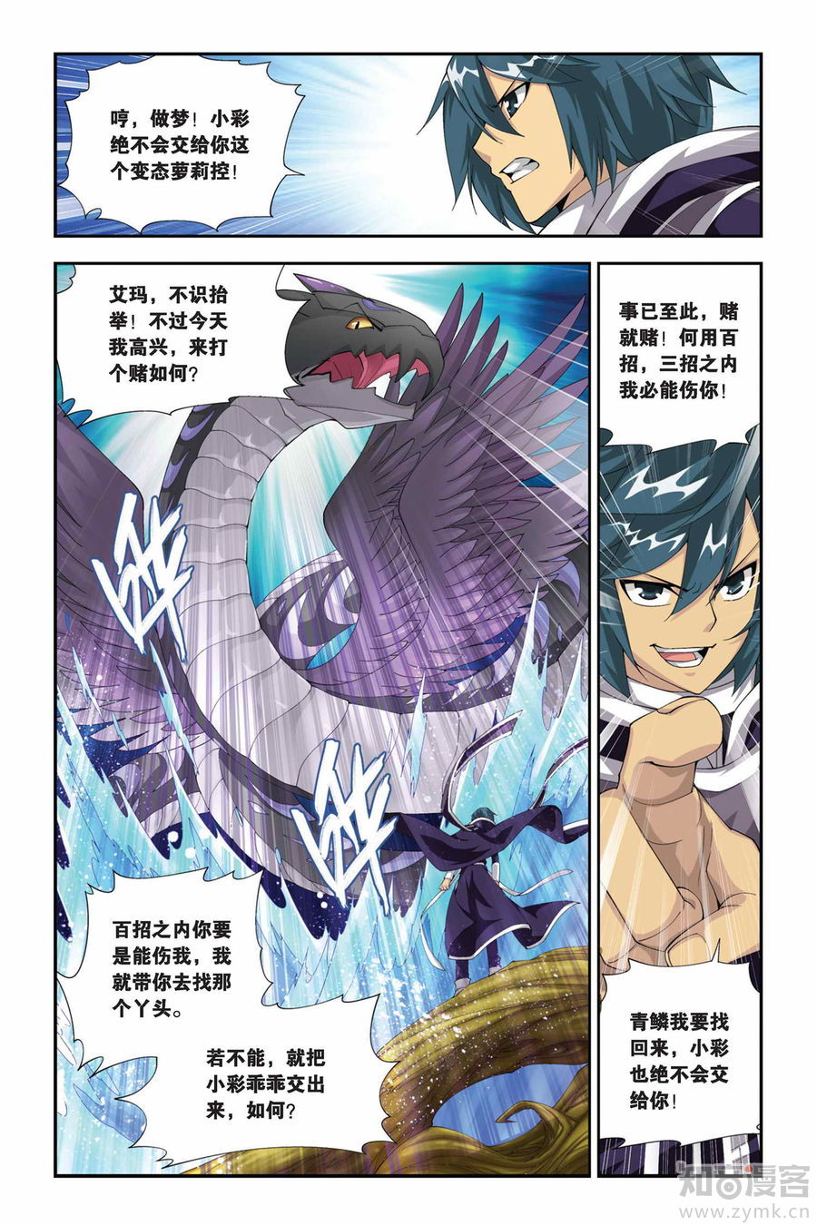 Comic Book Images