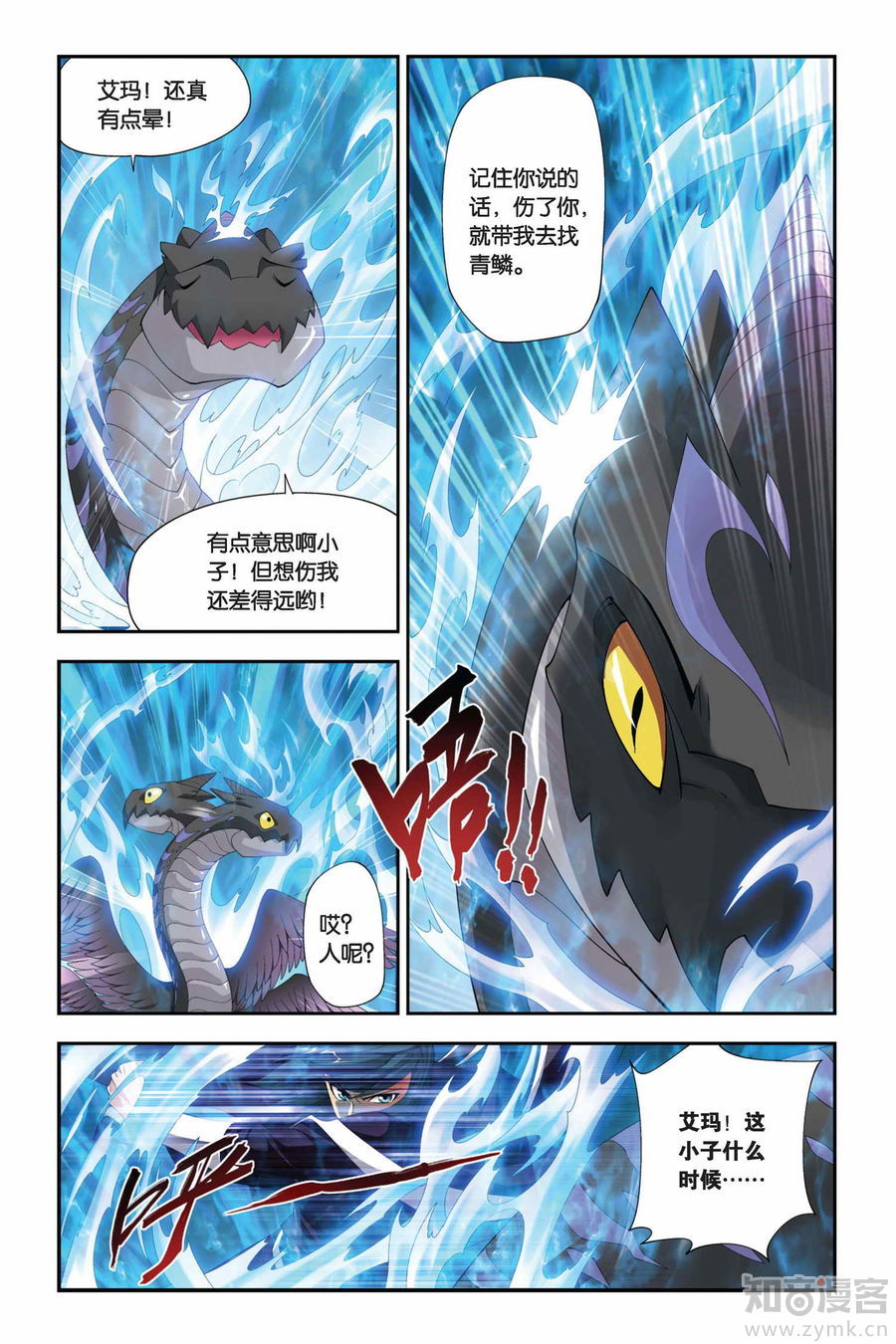 Comic Book Images