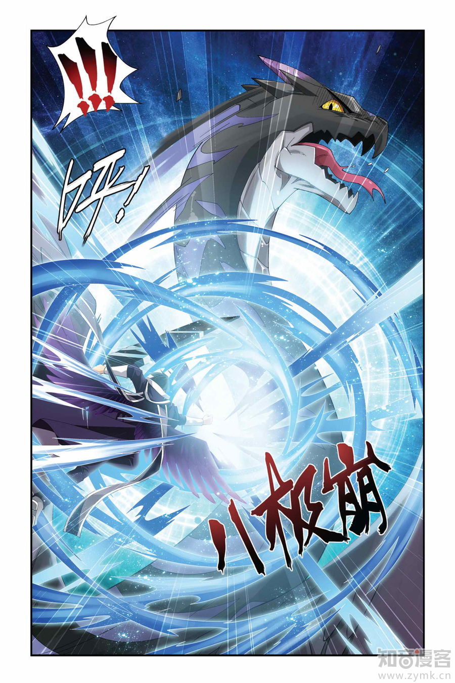 Comic Book Images