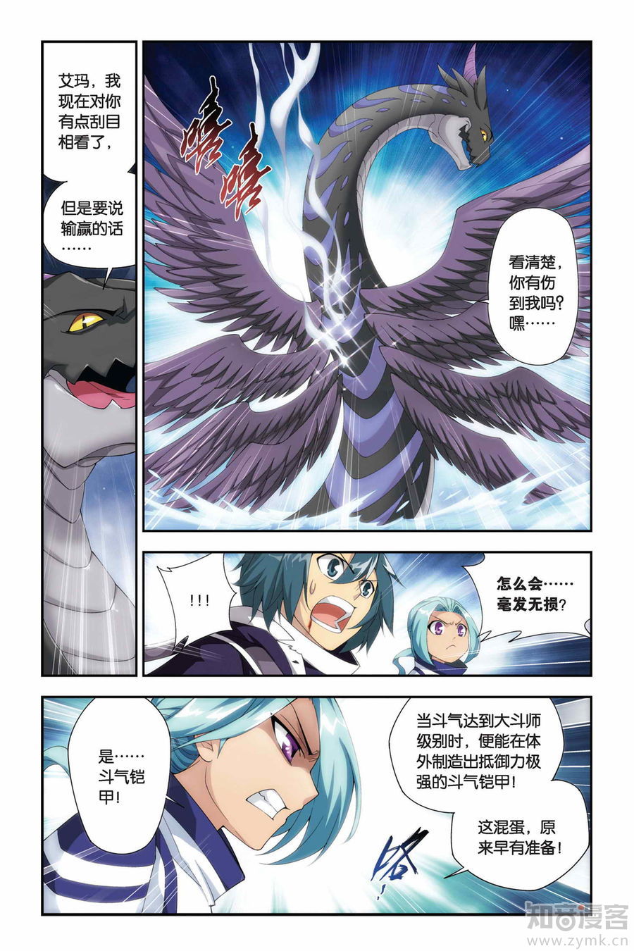 Comic Book Images