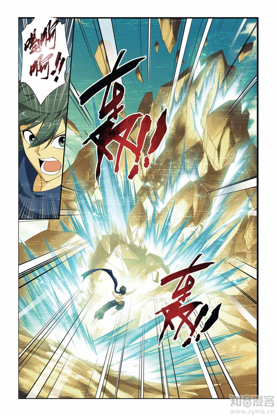Comic Book Images