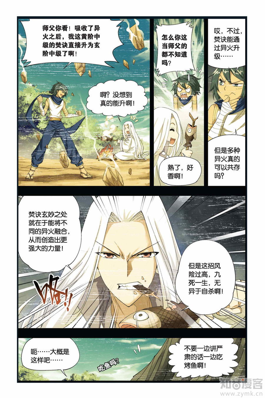 Comic Book Images