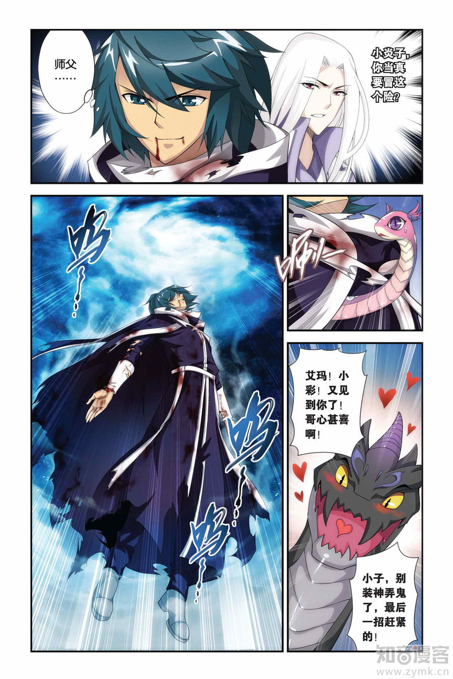 Comic Book Images