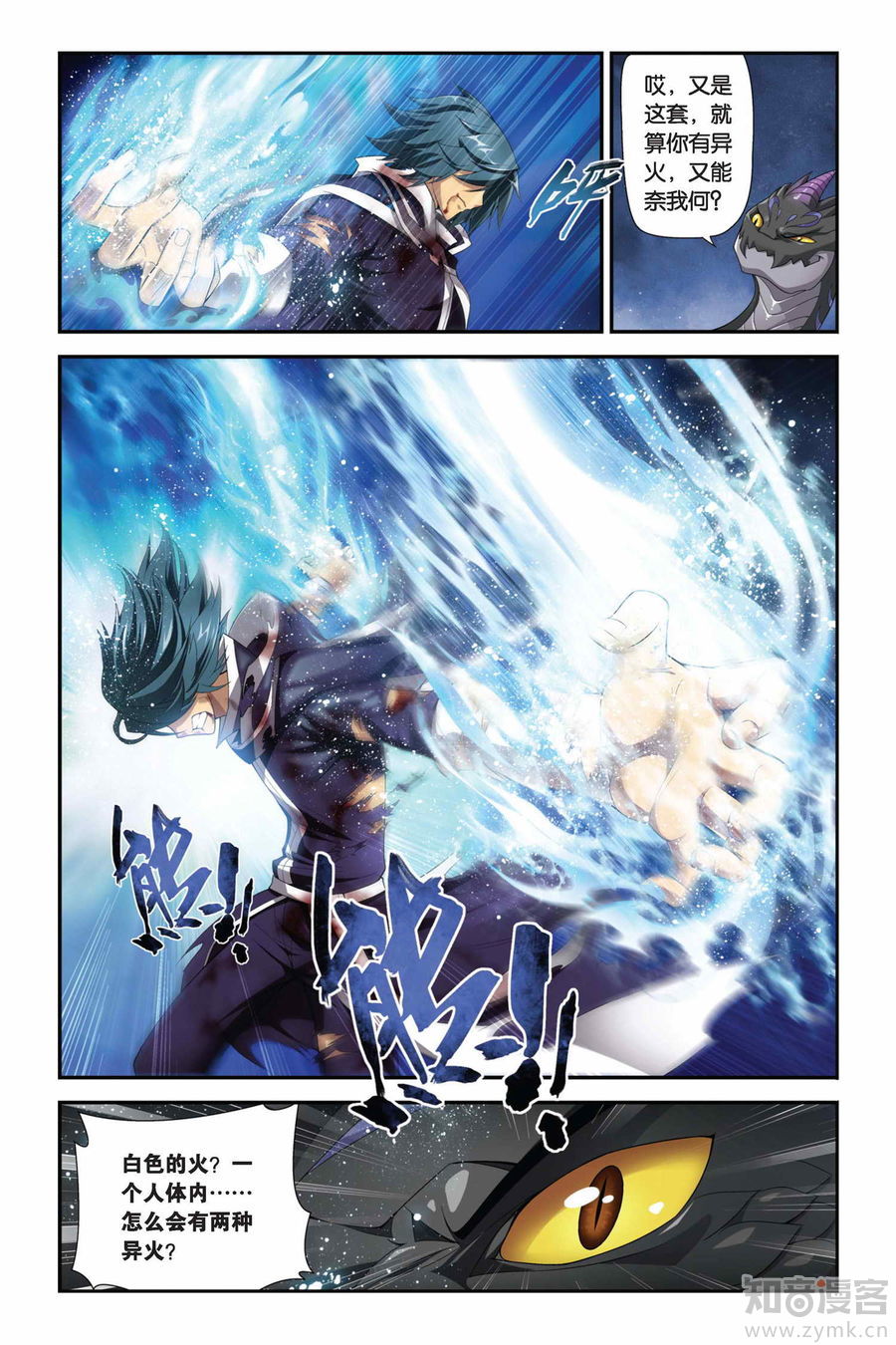 Comic Book Images