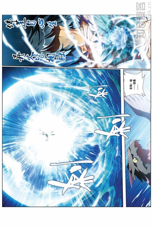 Comic Book Images