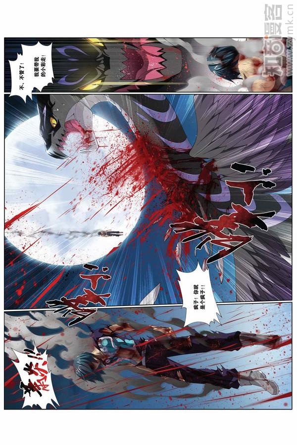 Comic Book Images