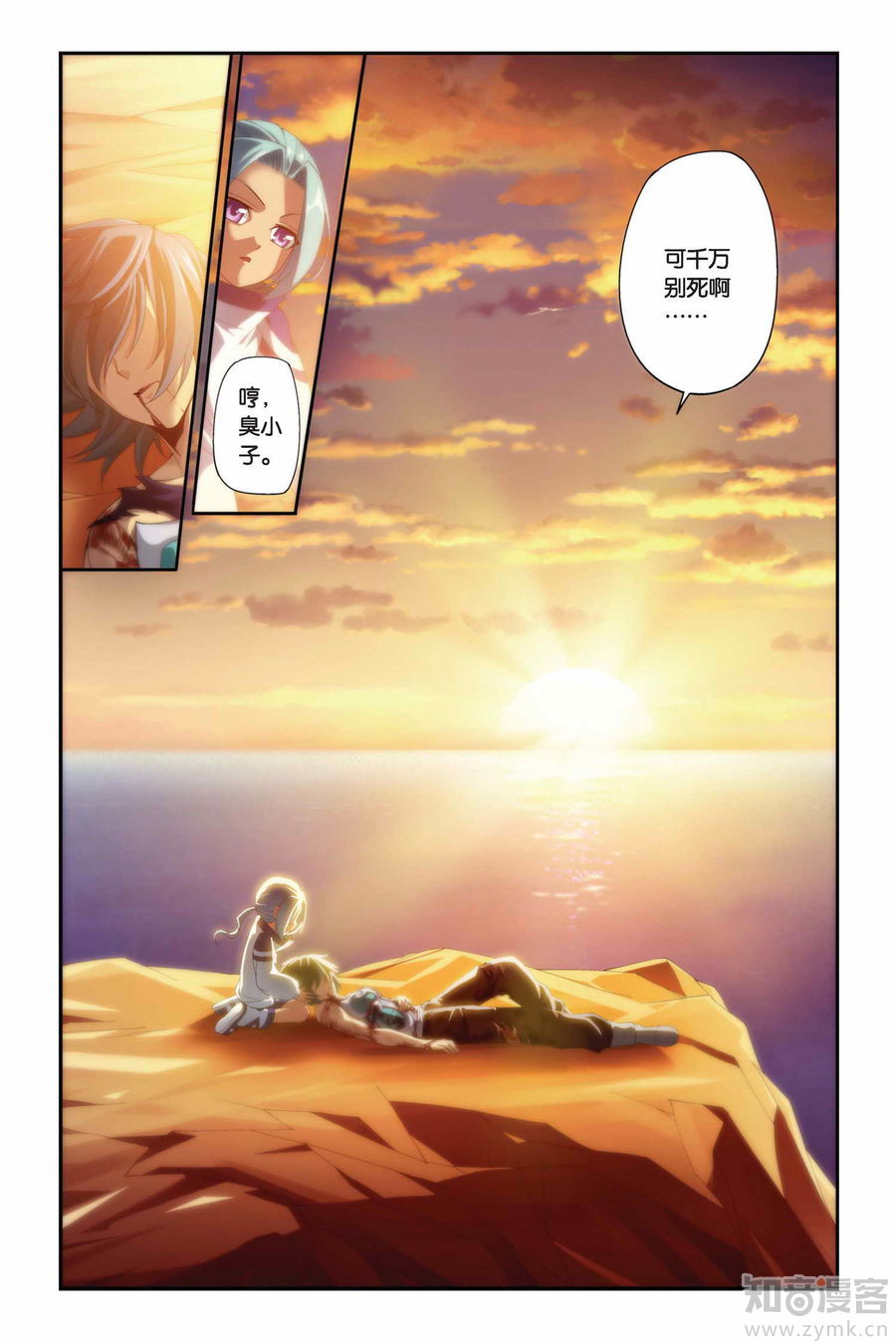 Comic Book Images