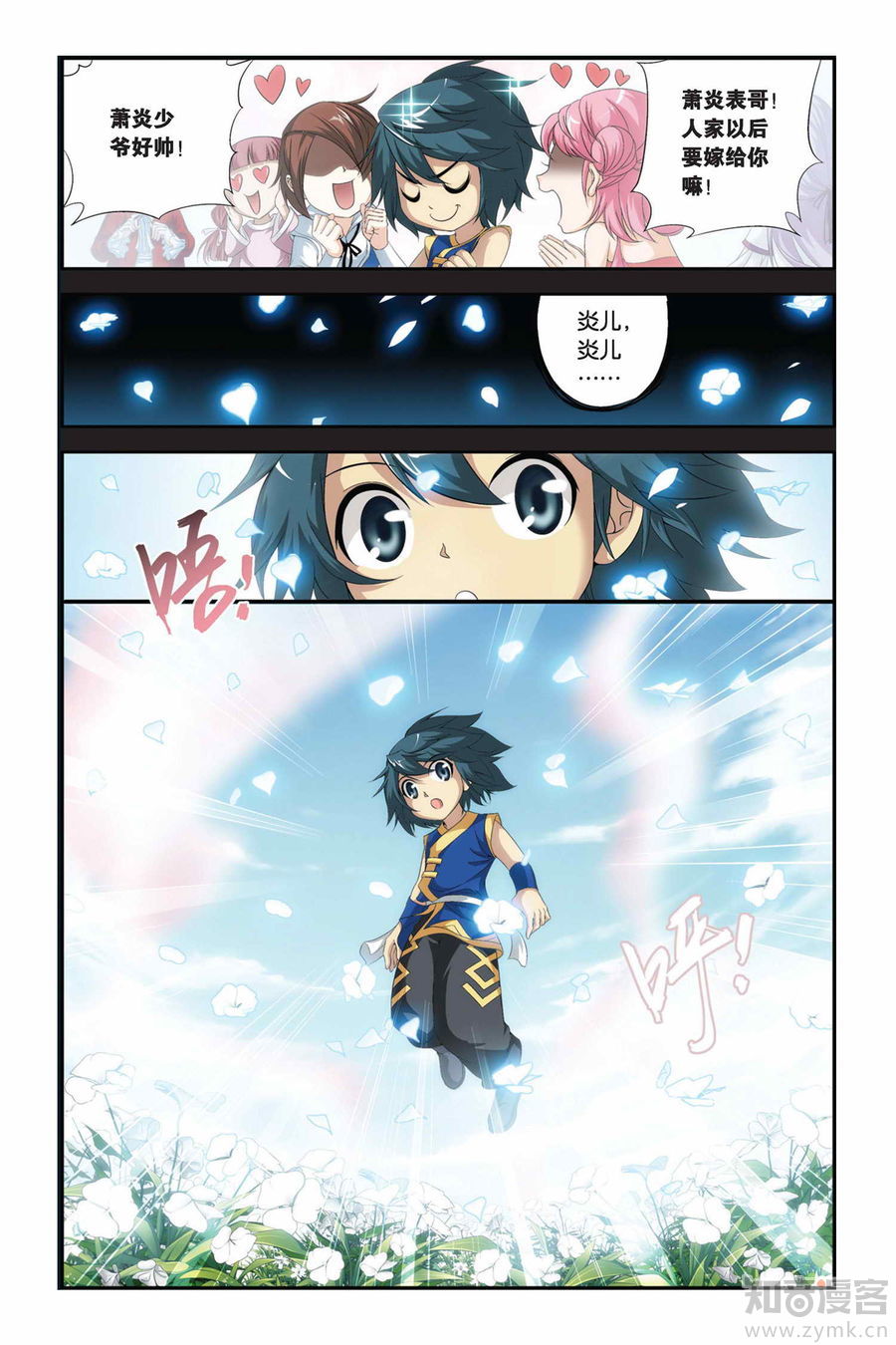 Comic Book Images