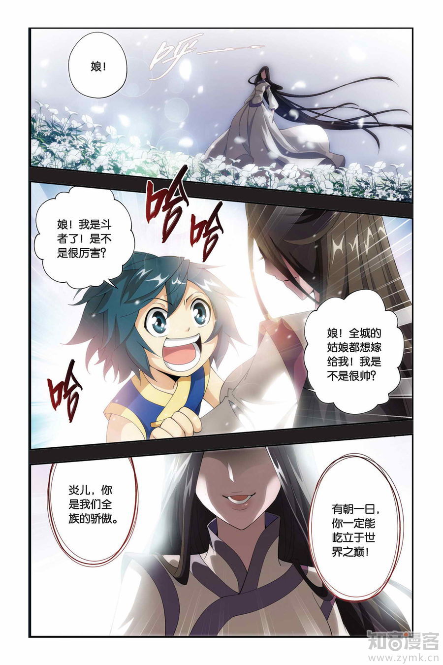 Comic Book Images