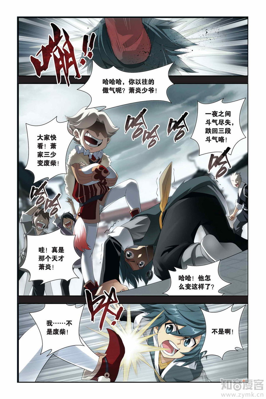 Comic Book Images