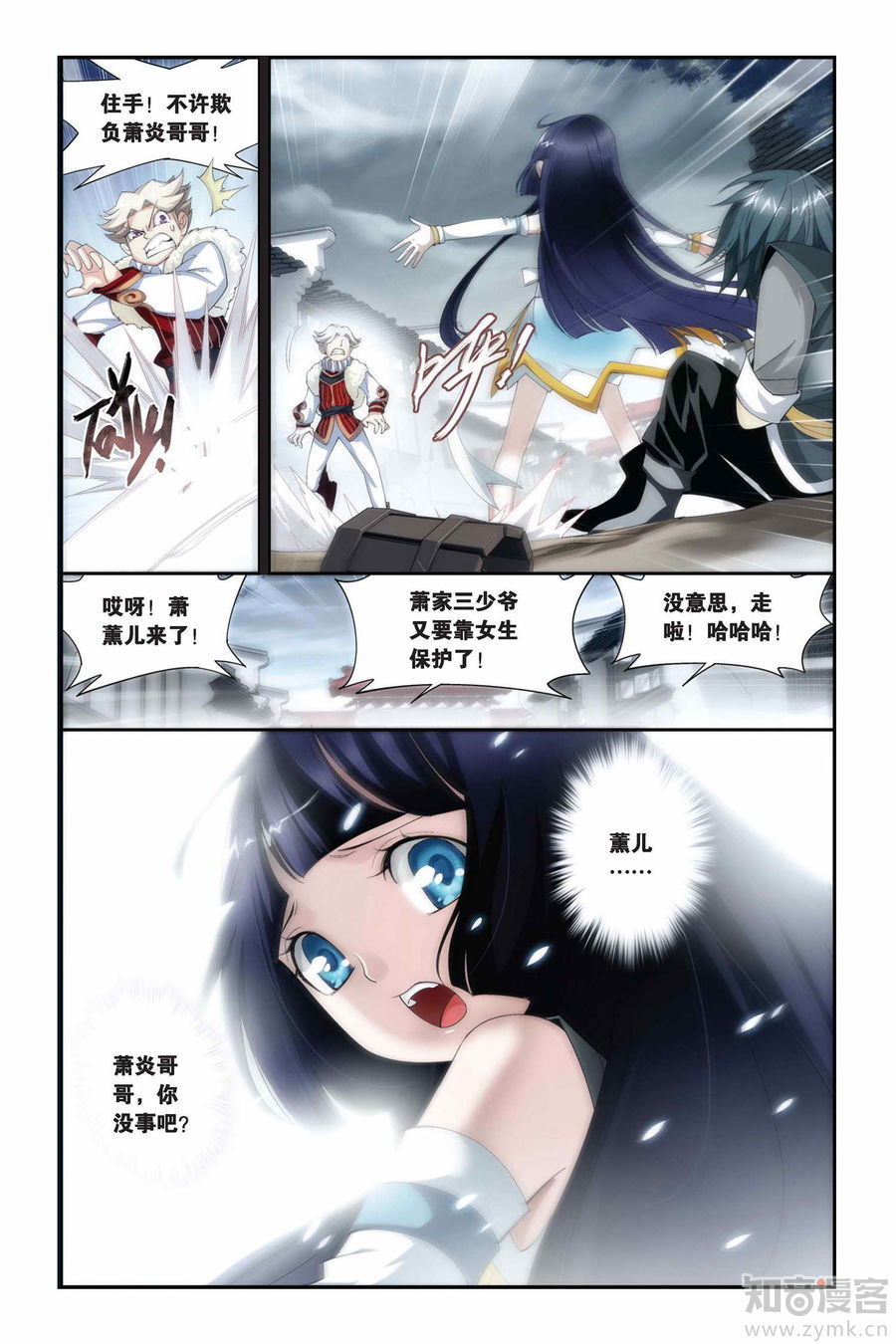 Comic Book Images
