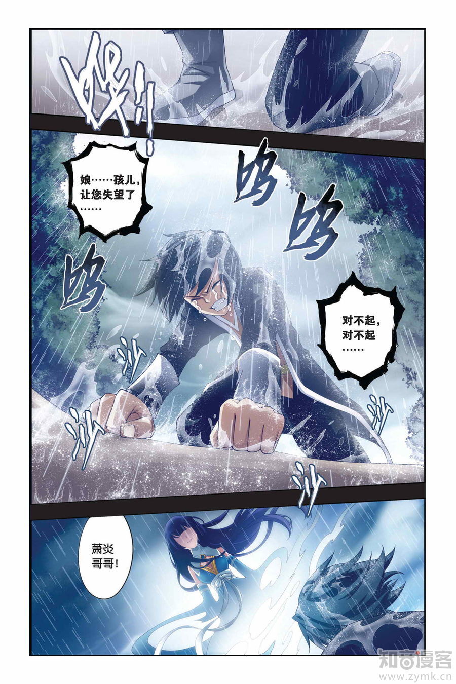 Comic Book Images
